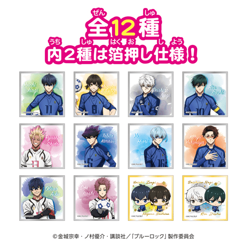 BANDAI Blue Lock Color Cards 12 styles random