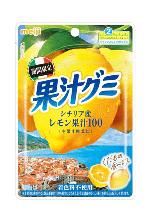 Kanro Sicilian Lemon Juice Gummies 54g