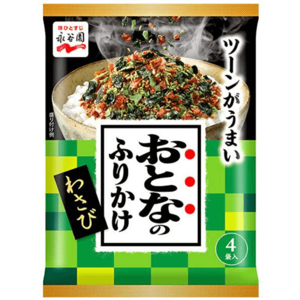 Nagatanien Wasabi Seaweed Rice Mix 4-Pack 165g