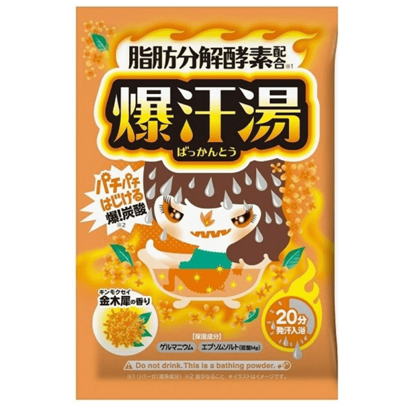 BISON Bath Salt 60g Multiple Options Available