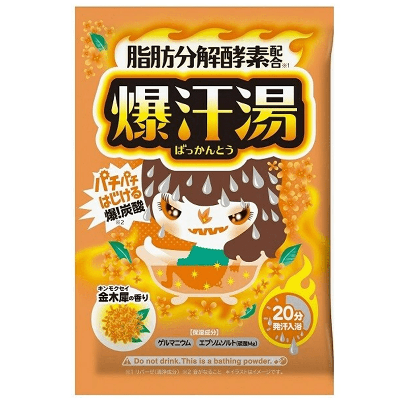 BISON Bath Salt 60g Multiple Options Available