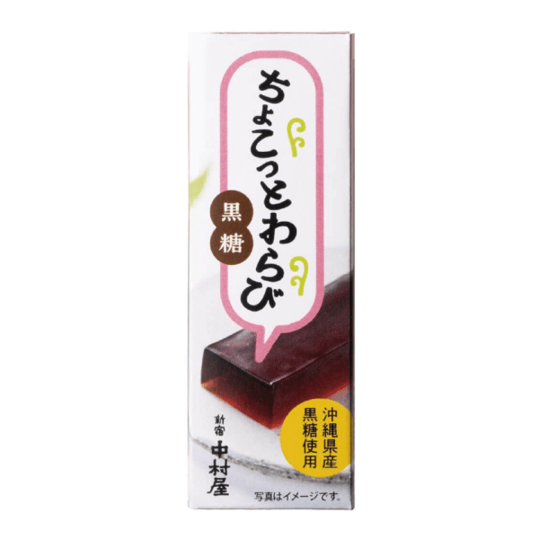Shinjuku Nakamuraya Brown Sugar Warabi Mochi  Tea Flavor 10 Pieces