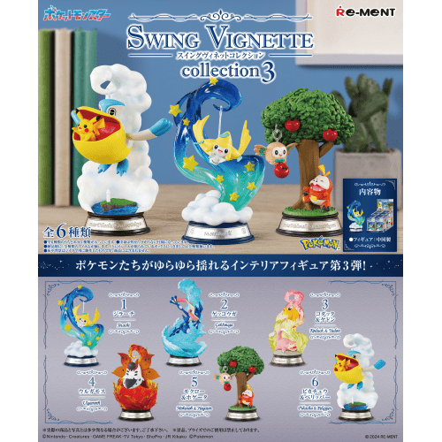 BANDAI Wandai Baokemeng Swing Series Micro Scene Tide Play Blind Box All 6 styles are randomly available