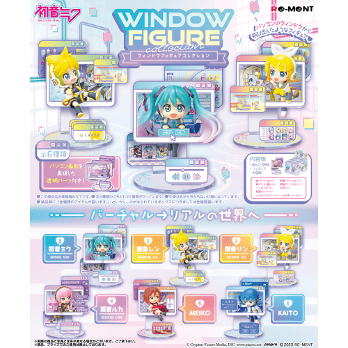 RE-MENT Initial Sound Future Window Scene Series Micro Scene Tide Play Blind Box All 6 styles are randomly available