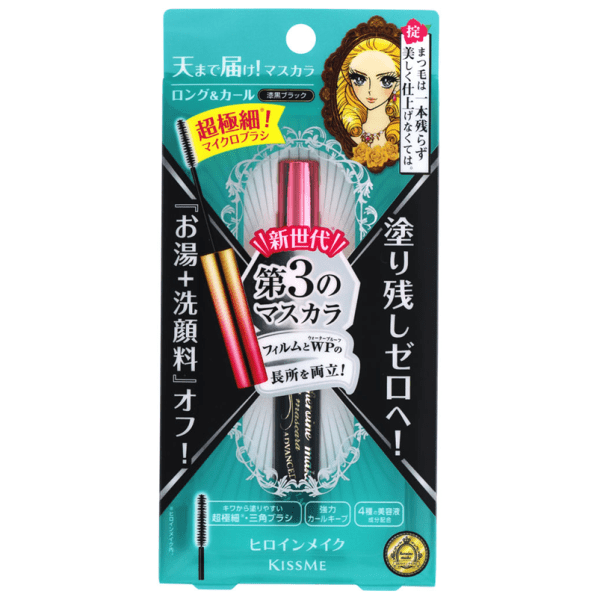 KISS ME Heroine Makeup Micro Mascara Advanced Film/01 jet black