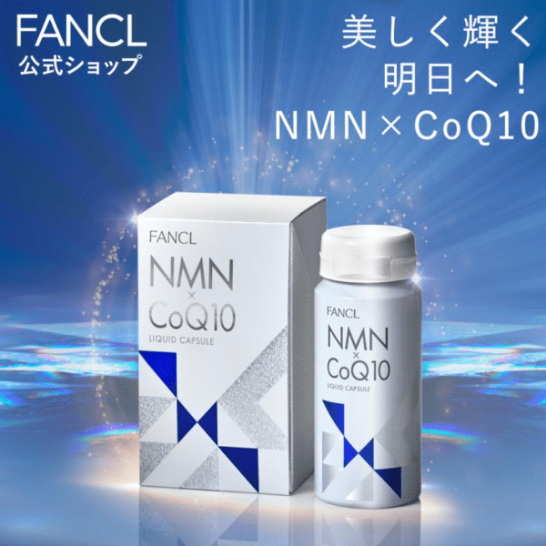 FANCL NMN × CoQ10 Anti-Aging Supplement 120 Capsules 30-Day Supply