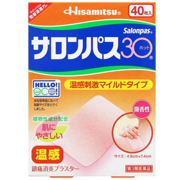 HISAMITSU Salonpas 30 Hot Pain Relief Patches 40 Sheets