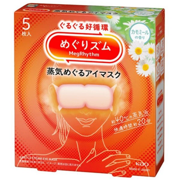 KAO Megurhythm Steam Hot Eye Mask 5P Multiple Options