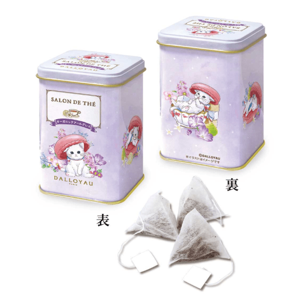 DALLOYAU Earl Grey Tea Bags 1.8g 8 bags