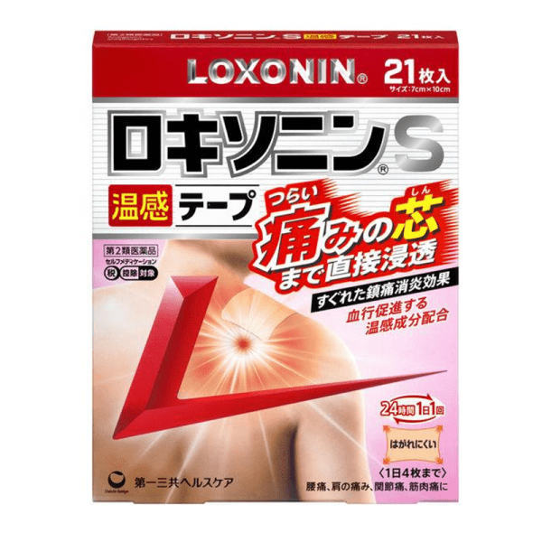 TRANSINO Loxono S Temperature Sensing Patches 21 pieces