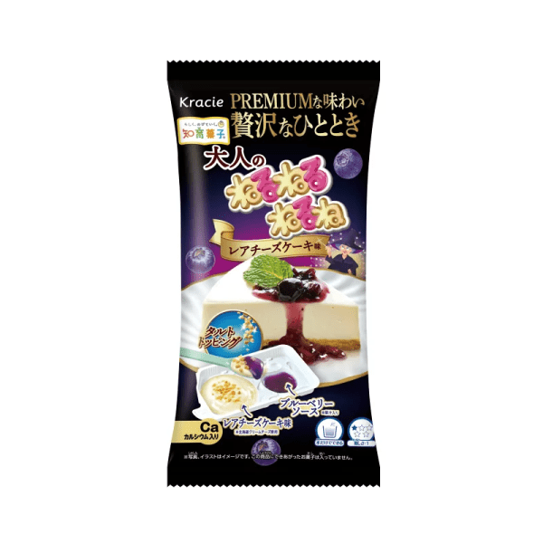 Kracie Hadabisei Cheesecake Flavored Sticky Candy  Kids’ DIY Candy 19g