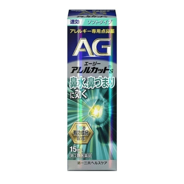 TRANSINO Daiichi Sankyo AG Nasal Spray (Mild) 15ml