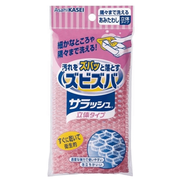 Zubizba 3D Cleaning Mesh Brush