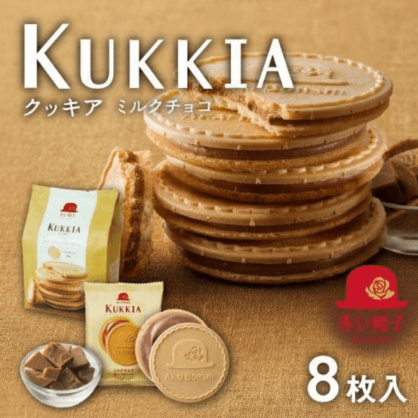 AKAI BOHSHI Red Hat Kukkia Painter’s Hometown Thin Biscuits 8pcs – Chocolate Cream / Matcha Chocolate