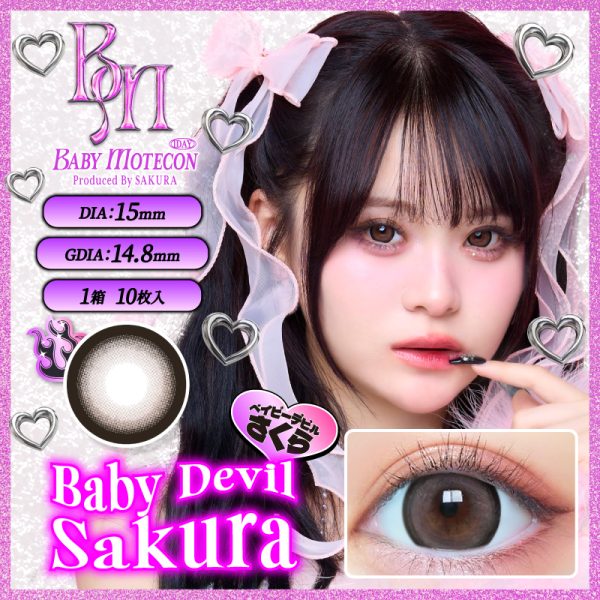 Baby Motecon 1Day Baby Devil Sakura DIA|15.0mm 10pcs Color Contact Lenses