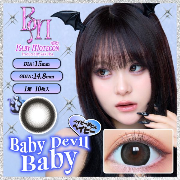 Baby Motecon 1Day Baby Devil Baby DIA|15.0mm 10pcs Color Contact Lenses