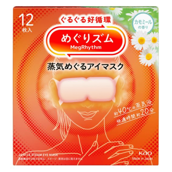 KAO Megurhythm Steam Eye Mask 12-Pack (Chamomile / Unscented / Yuzu)