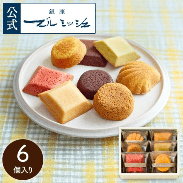 boulmich Tokyo Ginza Assorted Cakes 6 Pieces / 3 Pieces Multiple Varieties Available
