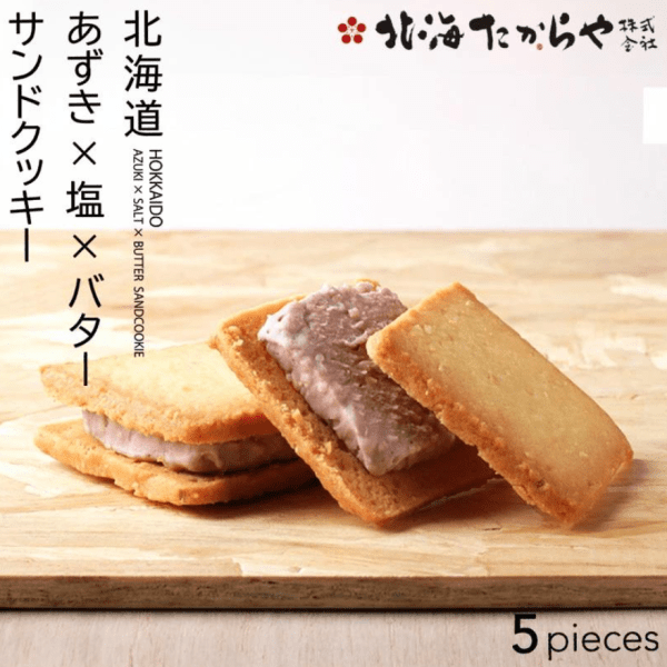 Hokkaitakaraya Red Bean Salted Butter Sandwich Cookies 5 pieces