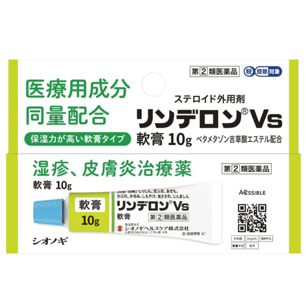 Shionogi Urticaria Dermatitis & Eczema Ointment 10g – Anti-Itch & Anti-Inflammatory