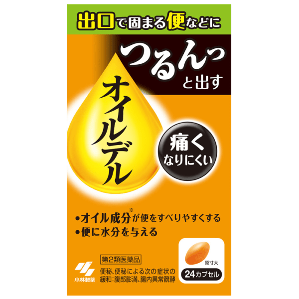 KOBAYASHI Intestinal Cleansing Pills 24 pills