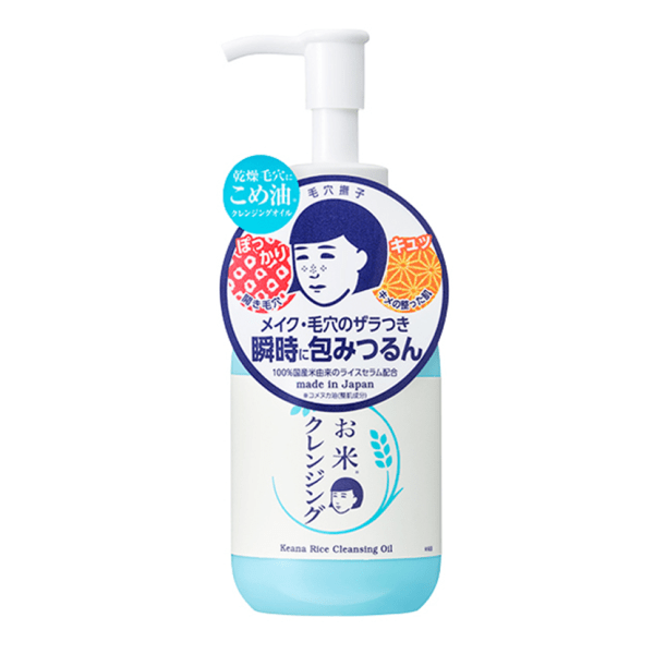 ISHIZAWA LABS Keana Nadeshiko Rice Cleansing Oil