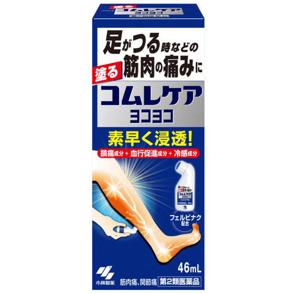 KOBAYASHI Pharmaceutical Leg Muscle Pain Relief Liquid 46ml