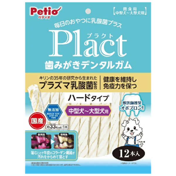 Petio pract dental gum medium to large dog hard 12 pieces