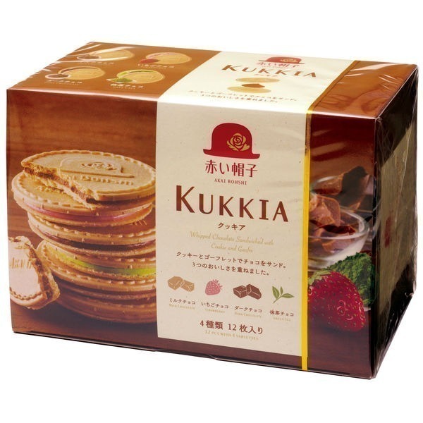 AKAI BOHSHI Chocolate Wafer Cookies 4 Assorted Flavors 10 Pieces