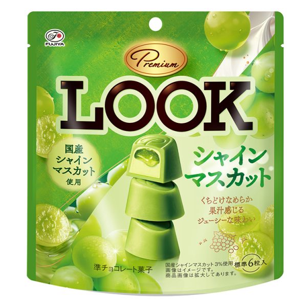 FUJIYA LOOK Filled Chocolates Muscat Grape Flavor 6 Pieces
