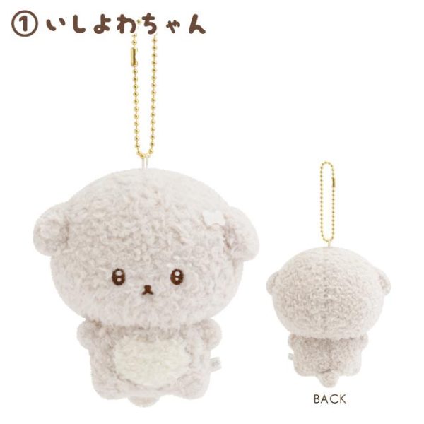 SAN-X Weak-Willed Puppy Series Plush Keychains – Multiple Sizes Available