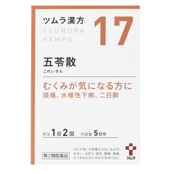 TSUMURA ​​Five-Ingredient Powder Extract Granules A 10 packets