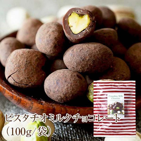 Royal Salon Pistachio Milk Chocolate 100 g