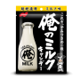 NOBEL Extra Rich Milk Candy  Assorted Flavors Available  80g<span> - </span>Milk
