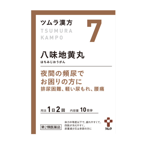 TSUMURA Eight-Ingredient Rehmannia Pills 20 packets