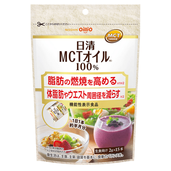 NISSIN MCT Oil 2g*15 bottles helps reduce body fat and waist circumference.