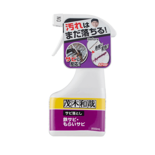 Kazuya Mogi “Rust Remover” 200ml Low Odor Type