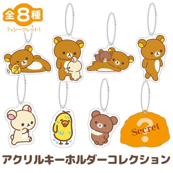 SAN-X Rilakkuma Stay With Me Series Keychain Charm – 8 styles available, randomly selected.