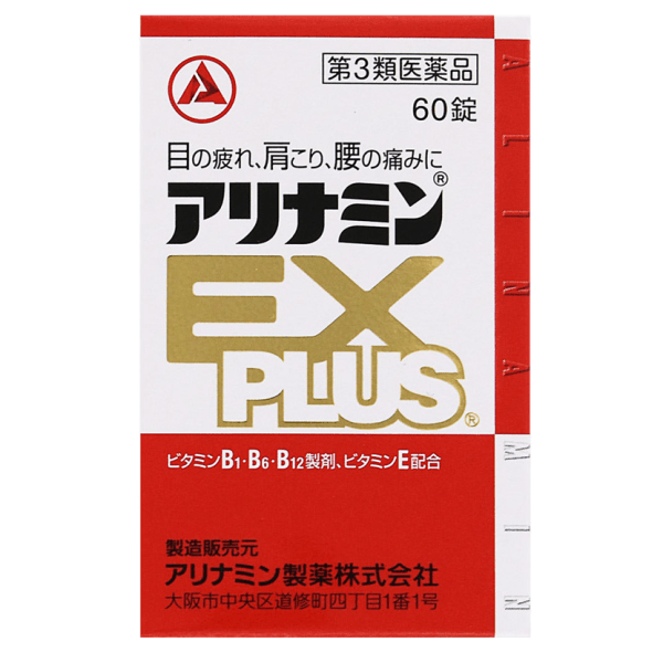 Alinamin EX Plus, 60 tablets, Alinamin Pharmaceutical