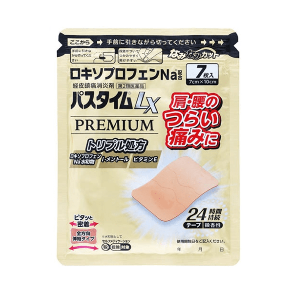 Yutoku Pharmaceutical Co., Ltd. of Japan – Lightly Scented Pain Relief Patches (7 patches)