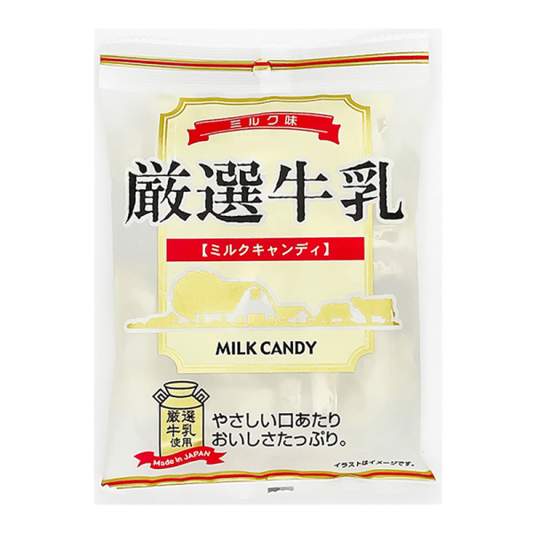 Akiyama Confectionery Selected Milk 70g