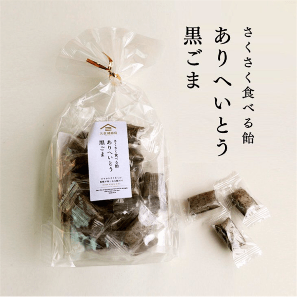 Kuzefuku Shoten Black Sesame Crispy Candy 90g