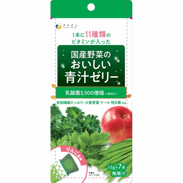 Fine Japanese Vegetable Aojiru Green Juice Jelly (Apple Flavor) 105g