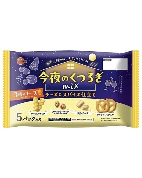 BOURBON Tonight Relax Series Cheese & Spice Mixed Cookies Cheese & Spice Flavor 77g