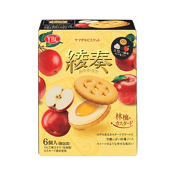 Yamazaki Cookie Series Apple Custard Flavor 6 Pieces