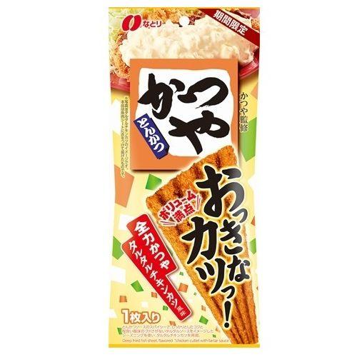 Natori Large Fried Chicken Series Fried Chicken Cutlet Tartar Sauce Chicken Cutlet Flavor 1 Piece