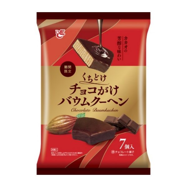 Ace-Bakery Melted Chocolate Coated Cake Series Cakes 7 Pieces