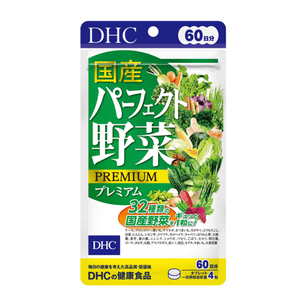 DHC Vegetable Green Concentrated Supplement 240 Tablets / 60-Day Supply