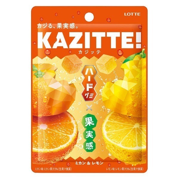 LOTTE Chewy Fun Gummies Orange Lemon/Grape and Green Grape Flavor 80g