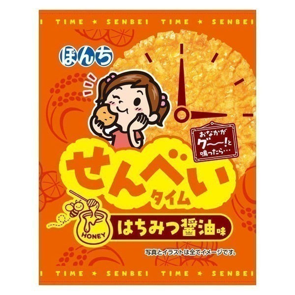 Bonchi Senbei Time Series, Honey Soy Sauce Senbei, 1 piece